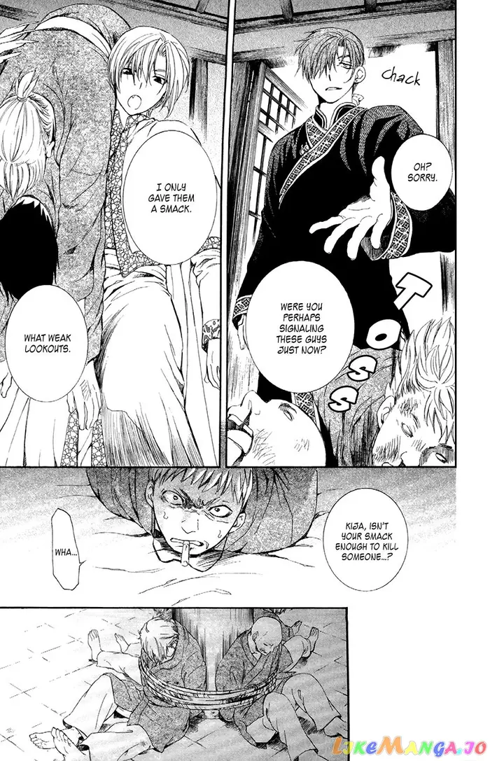 Yona of the Dawn Chapter 81 image 27_optimized
